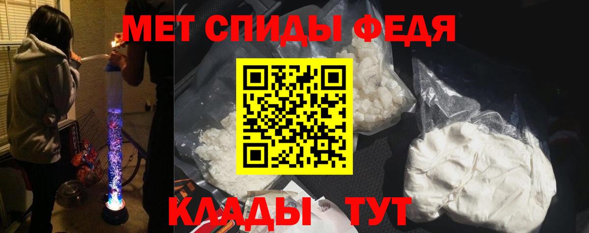 Верхняя Салда  АМФЕТАМИН  Вход с VPN  АМФ 98% 