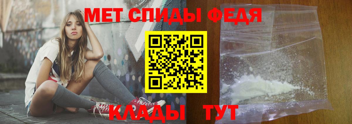 АМФ Розовый Верхняя Салда