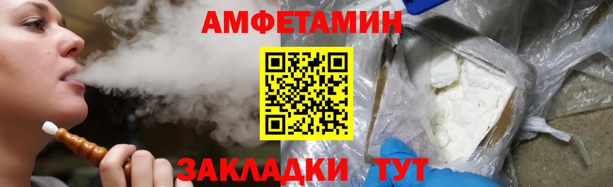 Амфетамин 97% Верхняя Салда