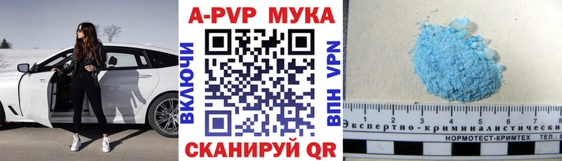 Alpha-PVP СК КРИС  MEGA   Верхняя Салда 