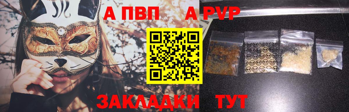 Меф кристаллы  Верхняя Салда  MDMA  Метадон  ГАШИШ  Марихуана  A-PVP СК кристаллы  Вход с VPN  ГАШИШ 