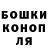 Гашиш hashish clark wade