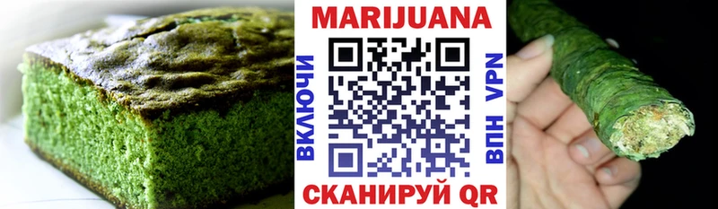 Еда ТГК конопля купить наркотики цена omg онион Верхняя Салда