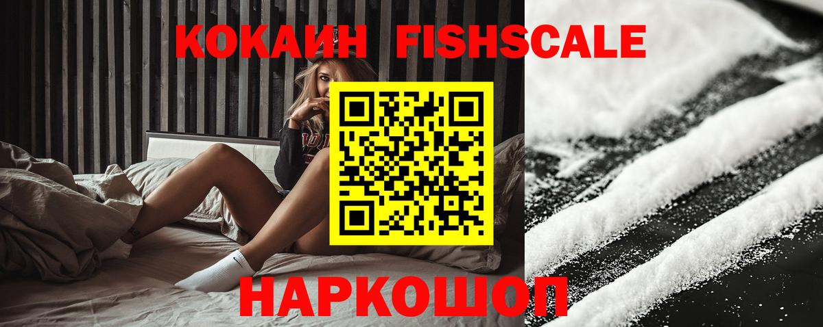 Кокаин Колумбийский Верхняя Салда