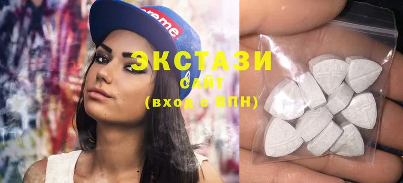 Ecstasy XTC  shop как зайти  Верхняя Салда  hydra ТОР 