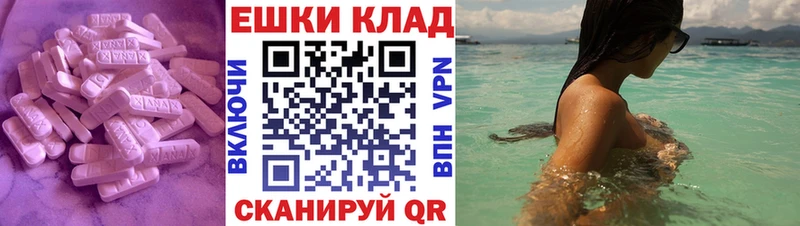 ЭКСТАЗИ 280мг  МЕГА ССЫЛКА  Верхняя Салда 