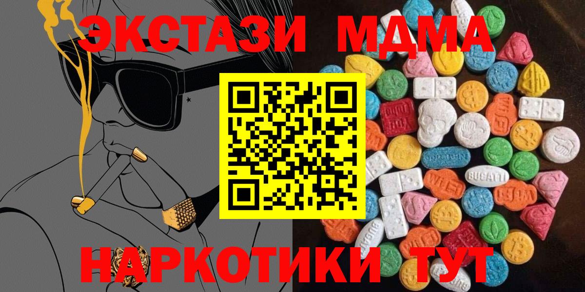 Ecstasy бентли Верхняя Салда