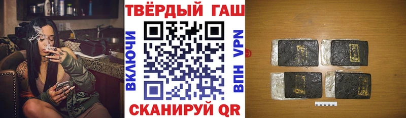 ГАШ hashish  закладки  Верхняя Салда 