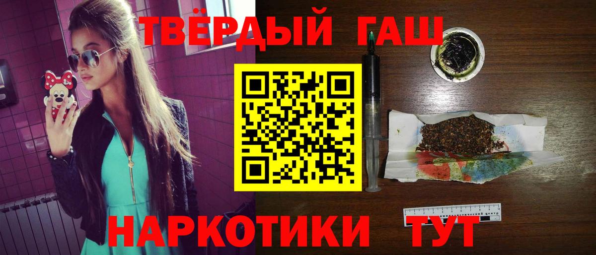 ГАШ убойный Верхняя Салда