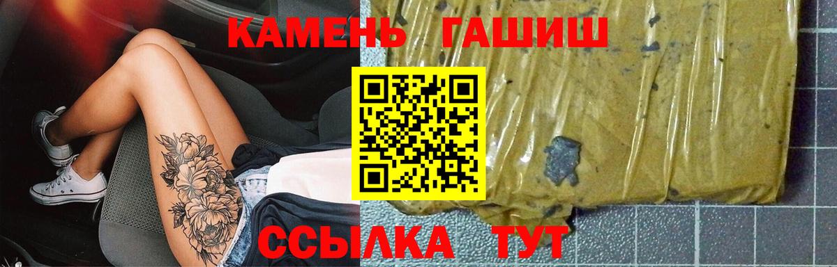 ГАШИШ ice o lator  Верхняя Салда  ГАШ Ice-O-Lator 