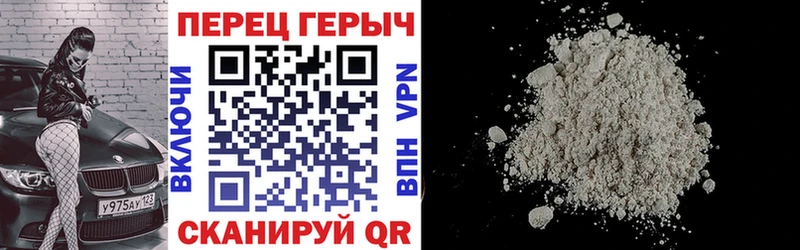 что такое наркотик  Верхняя Салда  Героин VHQ 