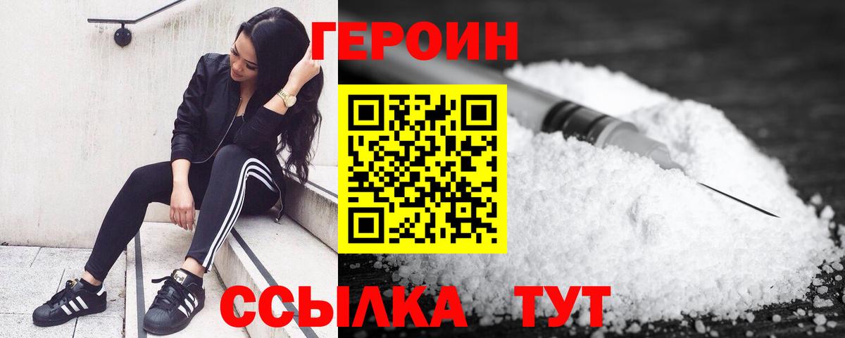 Героин афганец  Верхняя Салда 