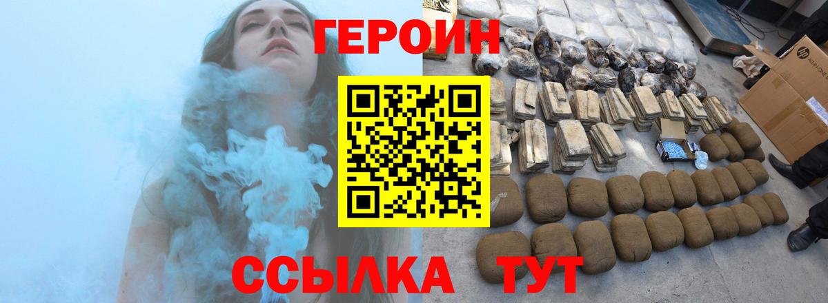 Героин афганец Верхняя Салда