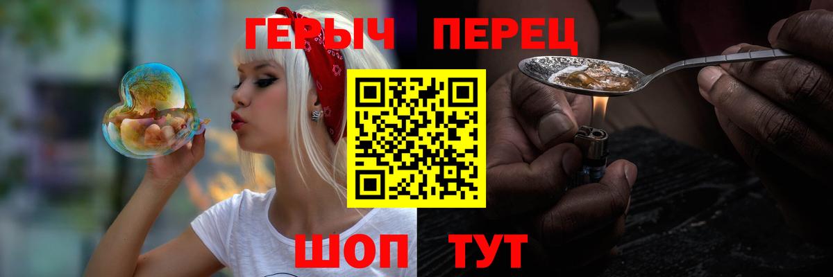 ГЕРОИН афганец Верхняя Салда