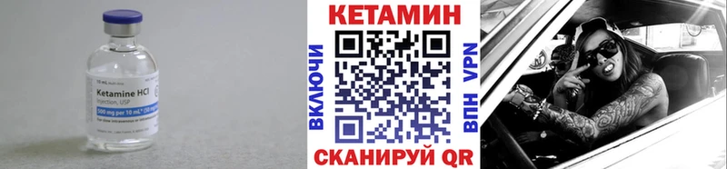 Кетамин VHQ Верхняя Салда