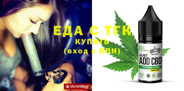 марихуана Пестово
