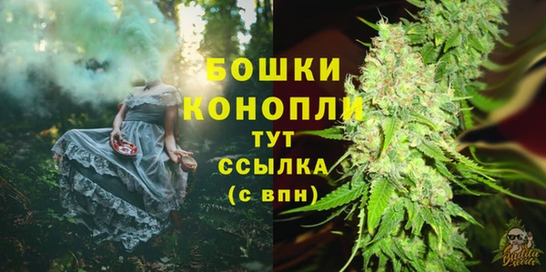 марихуана Пестово