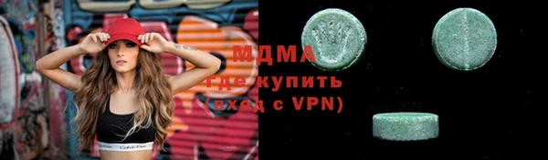 прущий лед Аша