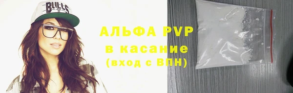 амфетамин Бабаево