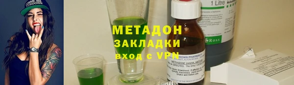 амфетамин Белокуриха