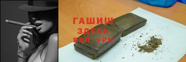 марихуана Пестово