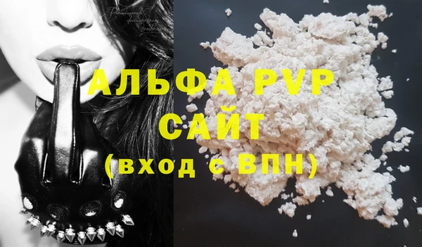 марихуана Пестово