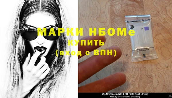 дурь Покровск