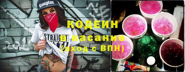 бутират Белоозёрский