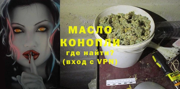марихуана Пестово