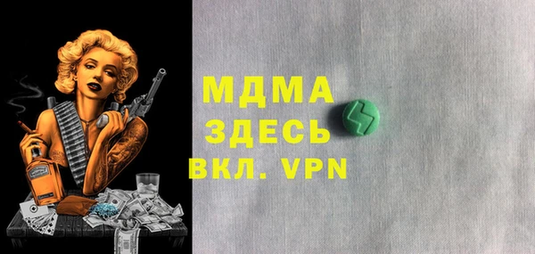 марихуана Пестово