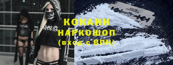 мяу мяу кристалл Ахтубинск
