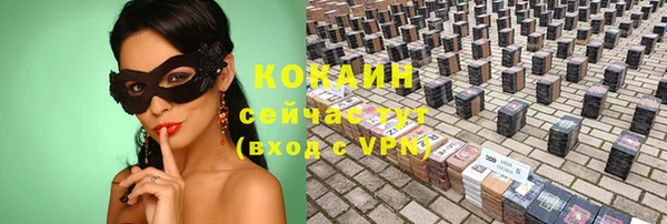 таблы Покачи
