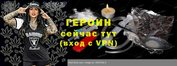 марихуана Пестово