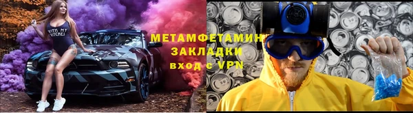 марихуана Пестово