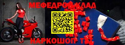 бошки Беслан