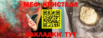 mix Бийск