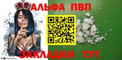 гашик Берёзовский