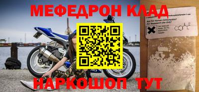 mix Бийск