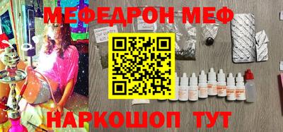 mix Бийск