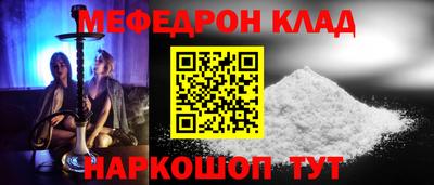 бошки Беслан
