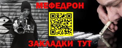 прущие крисы Аргун