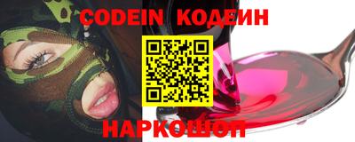 бошки Беслан