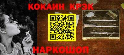 бошки Беслан