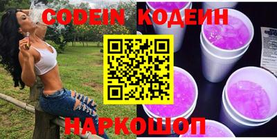 синтетический гашиш Апшеронск