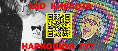 бошки Беслан