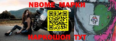 бошки Беслан