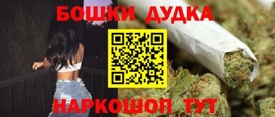 прущие крисы Аргун