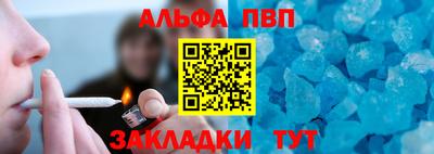 mix Бийск