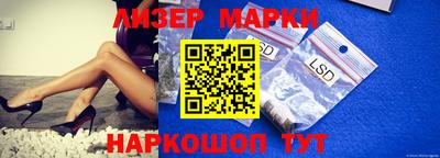 кокаин VHQ Апрелевка