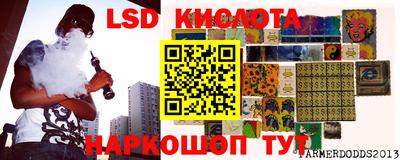 бошки Беслан